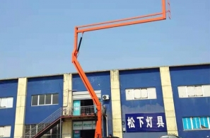 曲臂式高空作業(yè)平臺(tái)