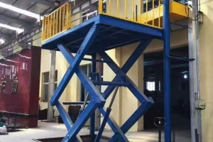 剪叉式升降貨梯